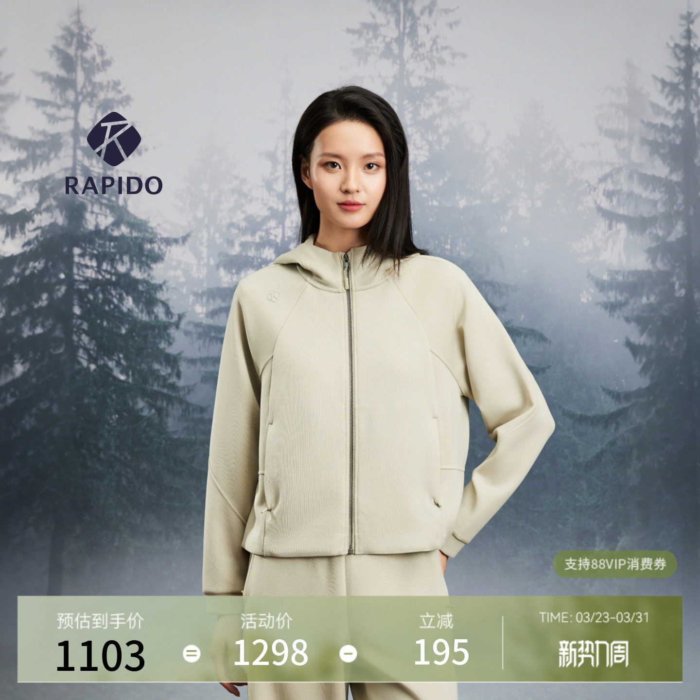 女士O系列时尚休闲舒适针织外套