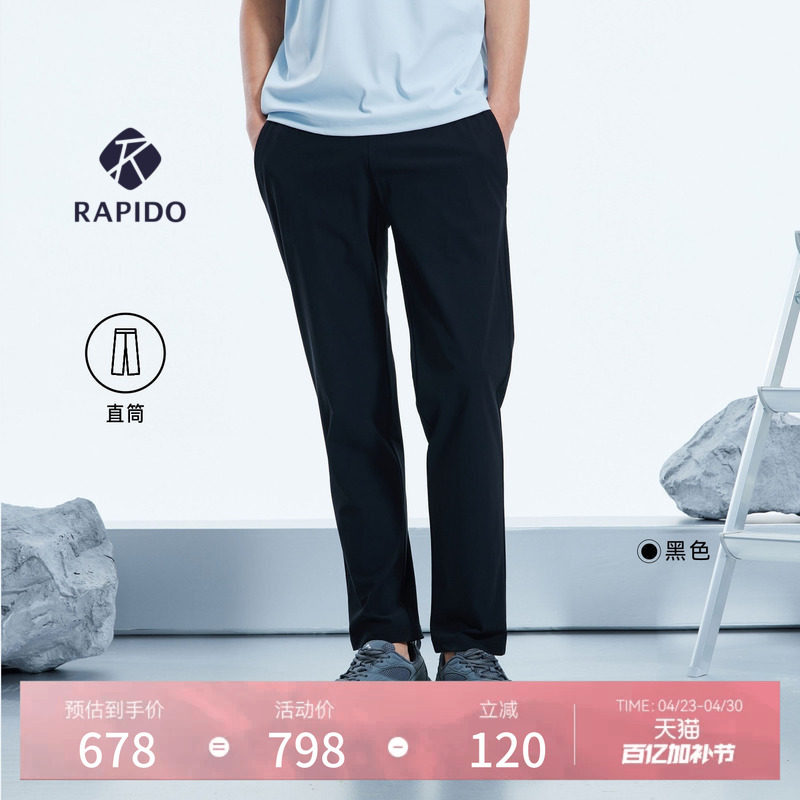 【新品】RAPIDO睿必度26年春男士时尚运动休闲直筒弹性长裤雳霹道