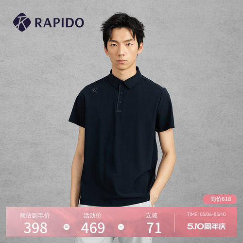 RAPIDO雳霹道短袖POLO衫