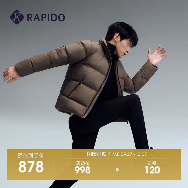 RAPIDO雳霹道男士休闲运动长裤