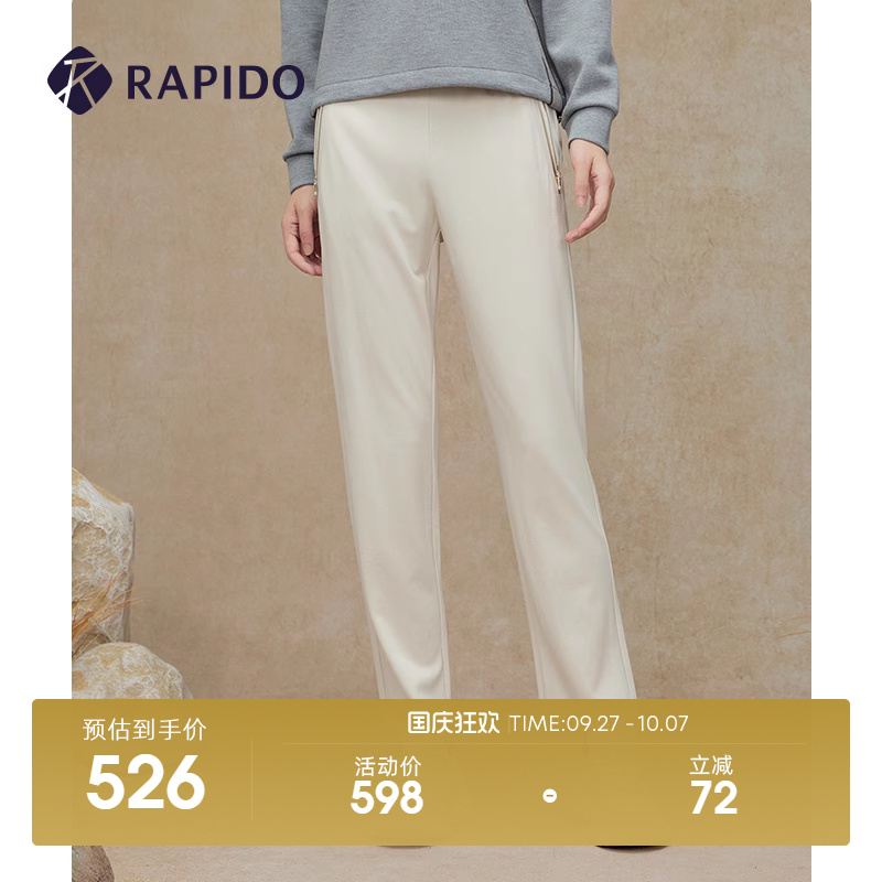 RAPIDO雳霹道女士直筒裤