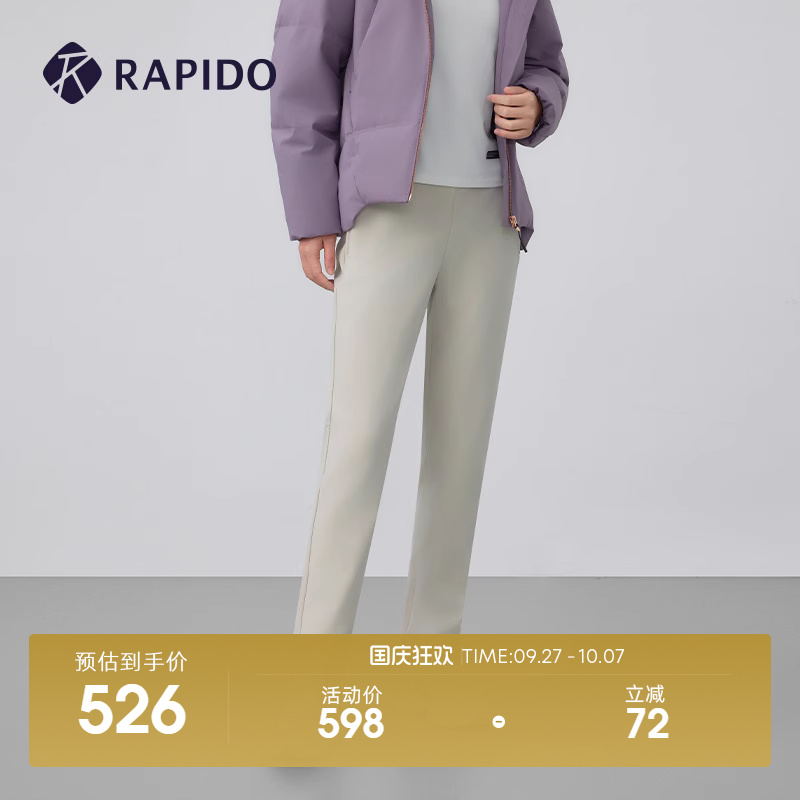 RAPIDO雳霹道女士加绒长裤