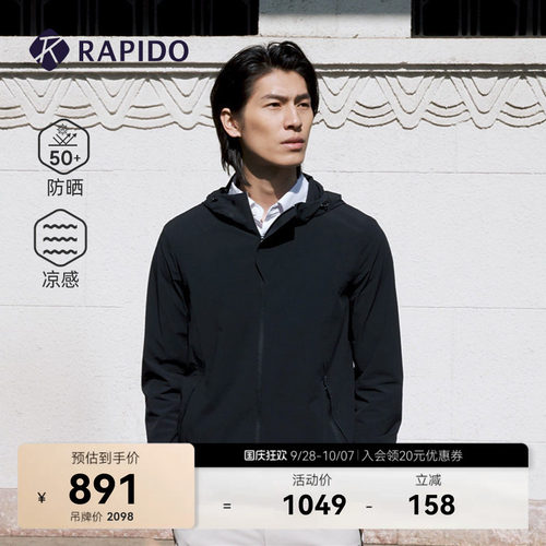 RAPIDO雳霹道男士R系列夹克外套