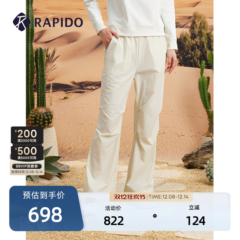 女士O系列梭织休闲时尚日常长裤