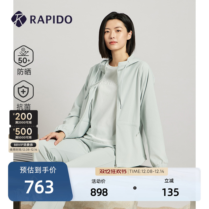 RAPIDO雳霹道户外运动夹克外套