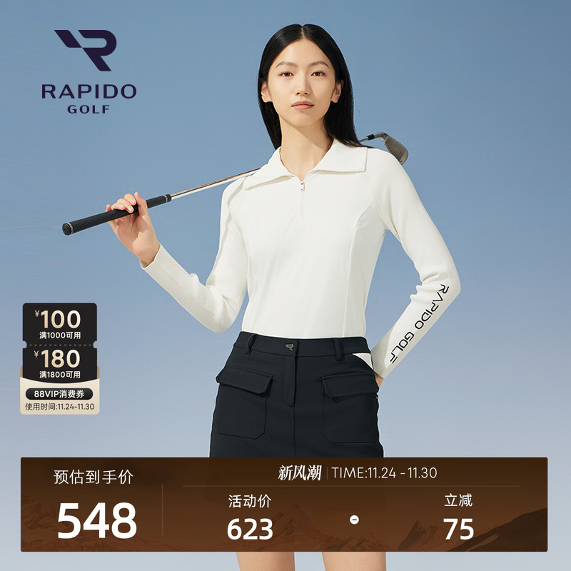 RAPIDO雳霹道翻领长袖