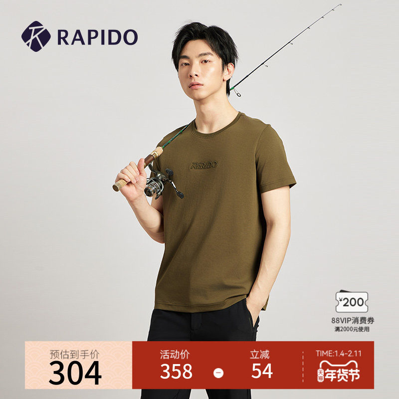 【新品】RAPIDO雳霹道2025年春夏男士O系列户外运动休闲短袖T恤,运动服/休闲服装,运动T恤,淘宝优惠券,粉丝福利购,淘宝优惠卷