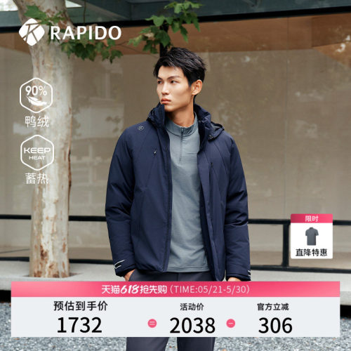 男士休闲连帽羽绒服90%鸭绒