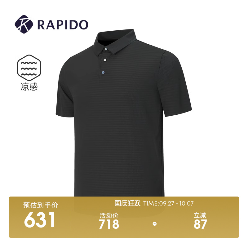 男士R系列轻薄休闲短袖POLO衫