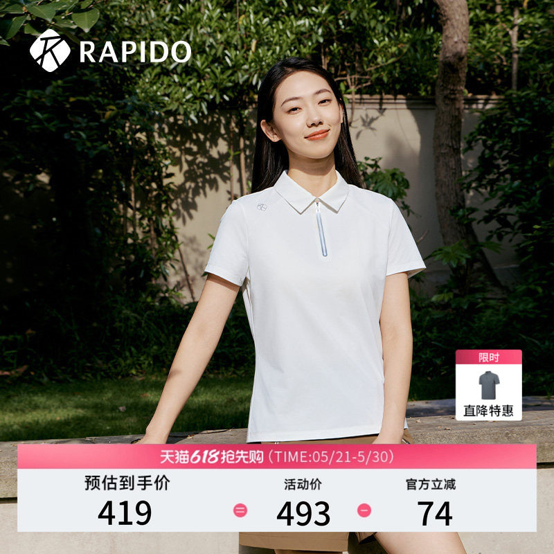 RAPIDO雳霹道春夏女士运动休闲通勤早八清爽轻薄叠穿短袖POL