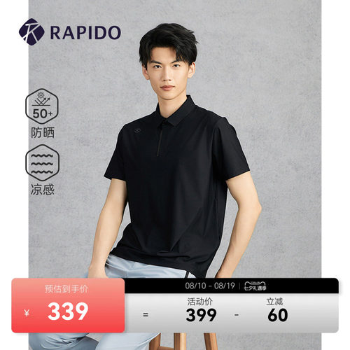 RAPIDO雳霹道男士短袖POLO衫
