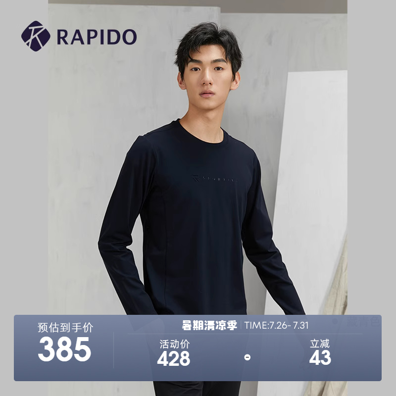 Rapido2023年男子长袖T恤