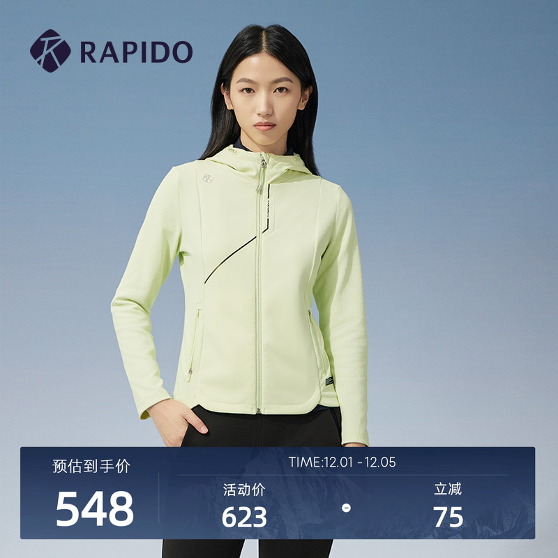 RAPIDO雳霹道轻薄外套