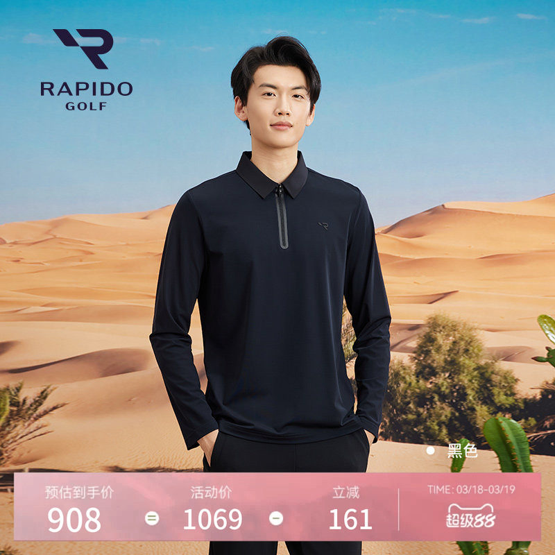 【进口面料】RAPIDO雳霹道25男士秋冬GOLF休闲随性高弹长袖POLO衫