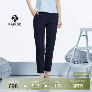 高弹微磨毛运动长裤 女士时尚 RAPIDO睿必度26年春季 雳霹道 新品