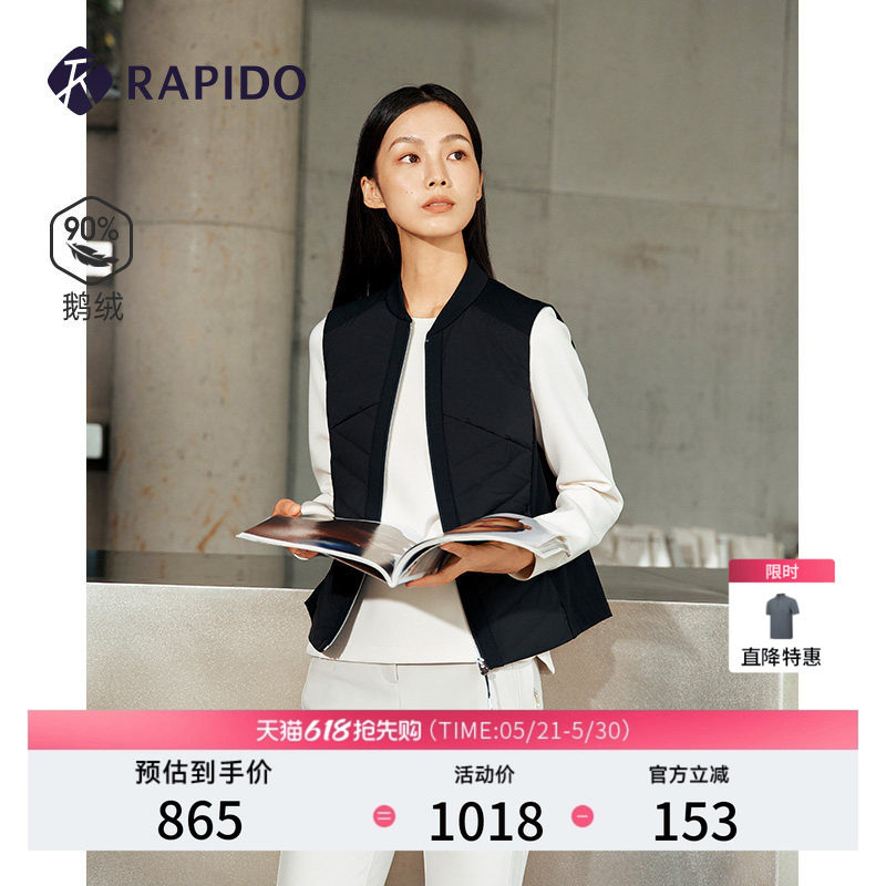 RAPIDO雳霹道女士90%鹅绒运动休闲时尚微磨毛立领叠穿马甲