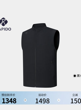 男士O-LINE立领37.5运动休闲马甲