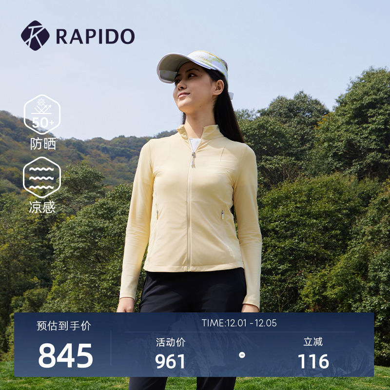 RAPIDO雳霹道女士立领修身夹克