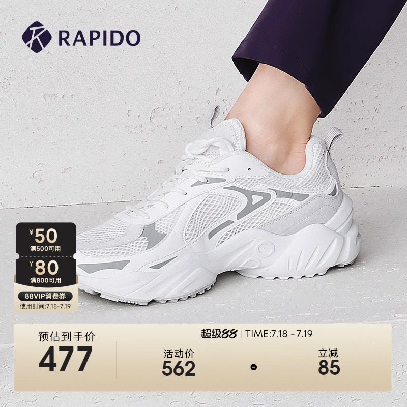 RAPIDO雳霹道男女同款复古休闲鞋