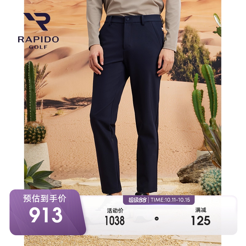 RAPIDO雳霹道男士修身休闲长裤