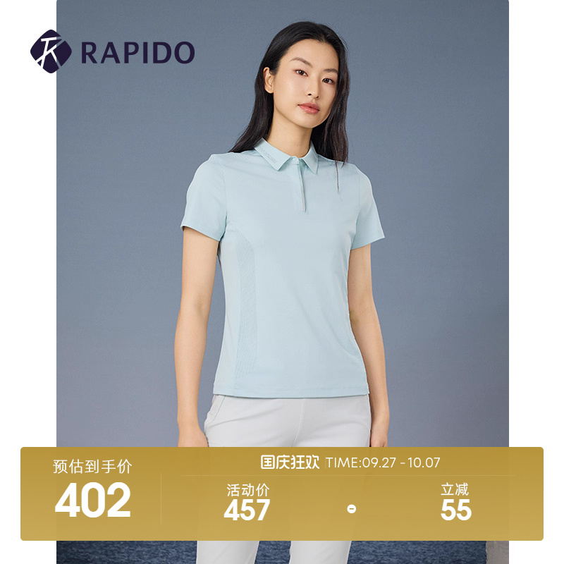 RAPIDO女士R系列针织短袖POLO衫