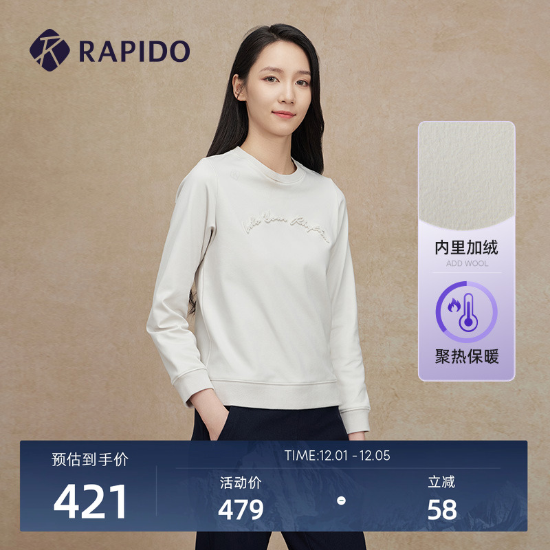 RAPIDO雳霹道女士加绒卫衣