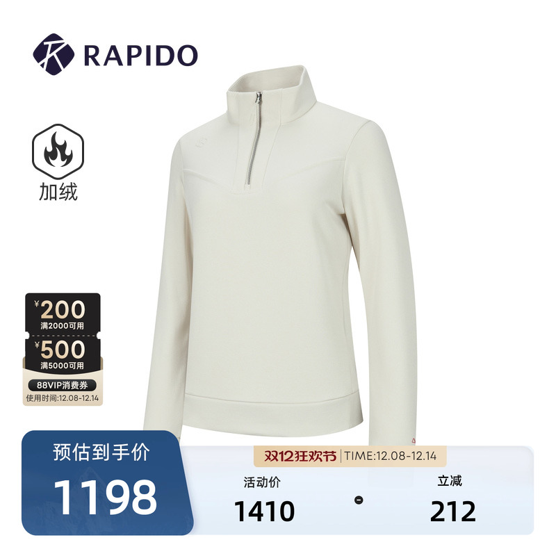 女士O系列休闲绒感半拉链卫衣