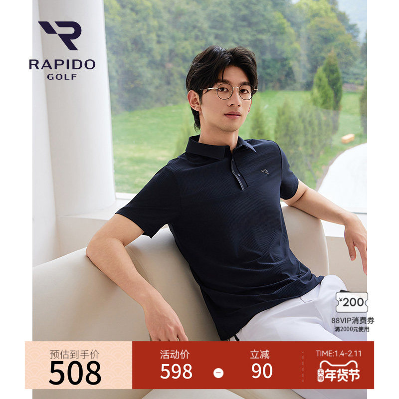 RAPIDO雳霹道春夏男士高尔夫GOLF休闲运动POLO衫