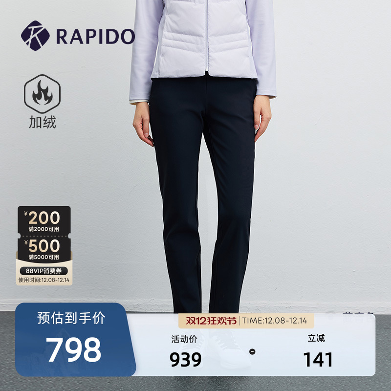 RAPIDO雳霹道休闲运动加绒长裤