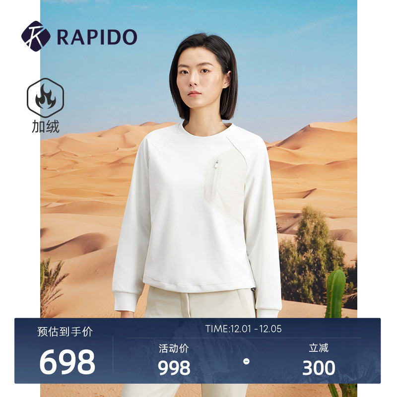 女士O-LINE加绒休闲简约圆领卫衣