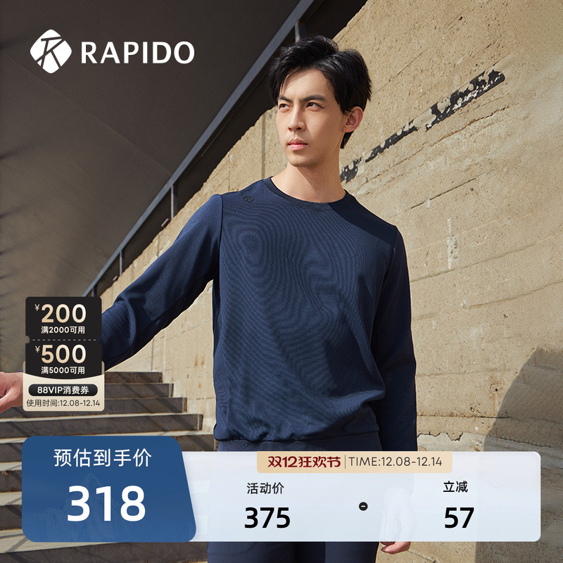 RAPIDO雳霹道男士长袖T恤