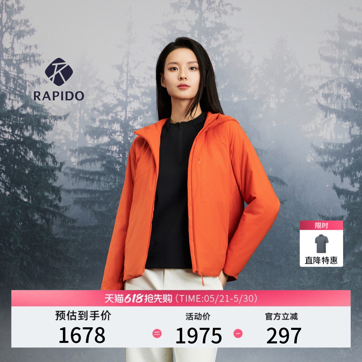 【新品】RAPIDO睿必度26春夏女O-LINE商务运动休闲通勤