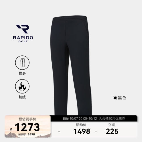 男士GOLF休闲加绒修身运动长裤