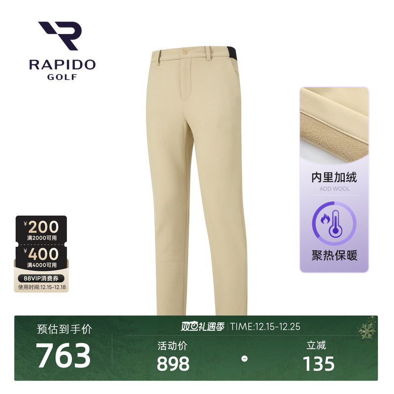 RAPIDO雳霹道高尔夫GOLF加绒长裤