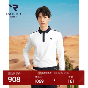 高尔夫GOLF基础长袖 RAPIDO雳霹道25年秋冬男士 内搭POLO衫 新品