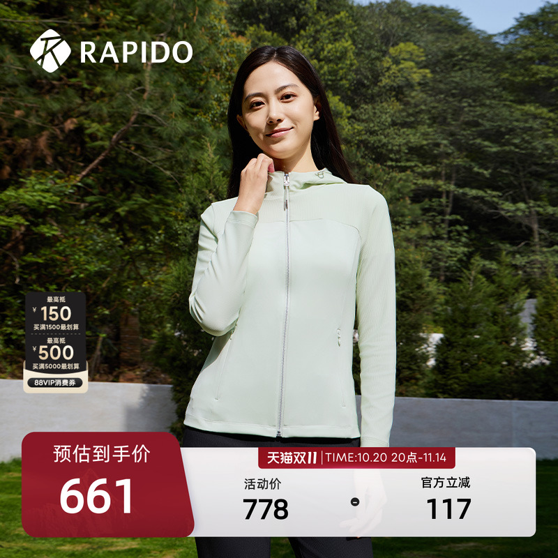 RAPIDO雳霹道连帽外套