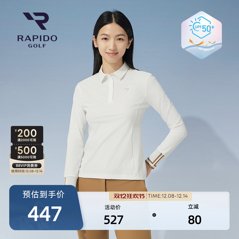 RAPIDO雳霹道GOLF系列POLO衫