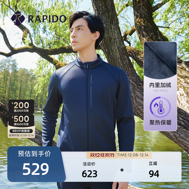 RAPIDO雳霹道男士加绒上衣