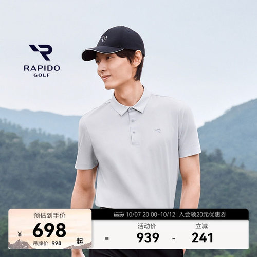男士GOLF运动户外舒适简约POLO衫
