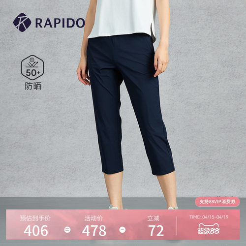 RAPIDO雳霹道女士运动休闲七分裤