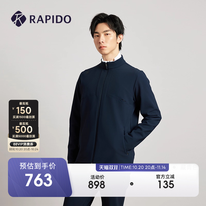 RAPIDO雳霹道立领外套