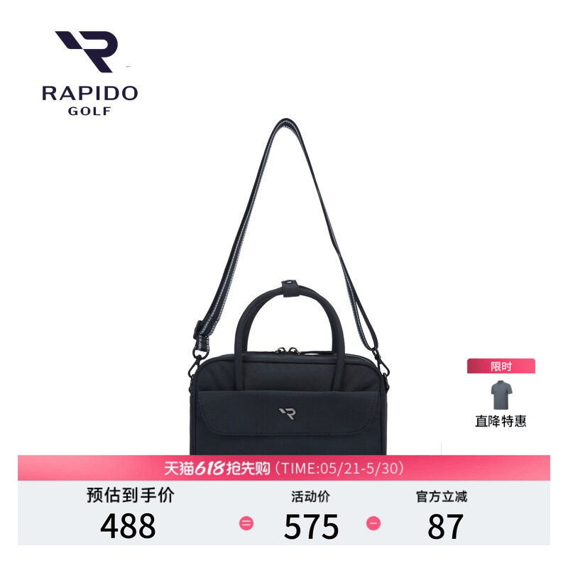 【新品】RAPIDO睿必度2026年春季男女同款GOLF高尔夫斜