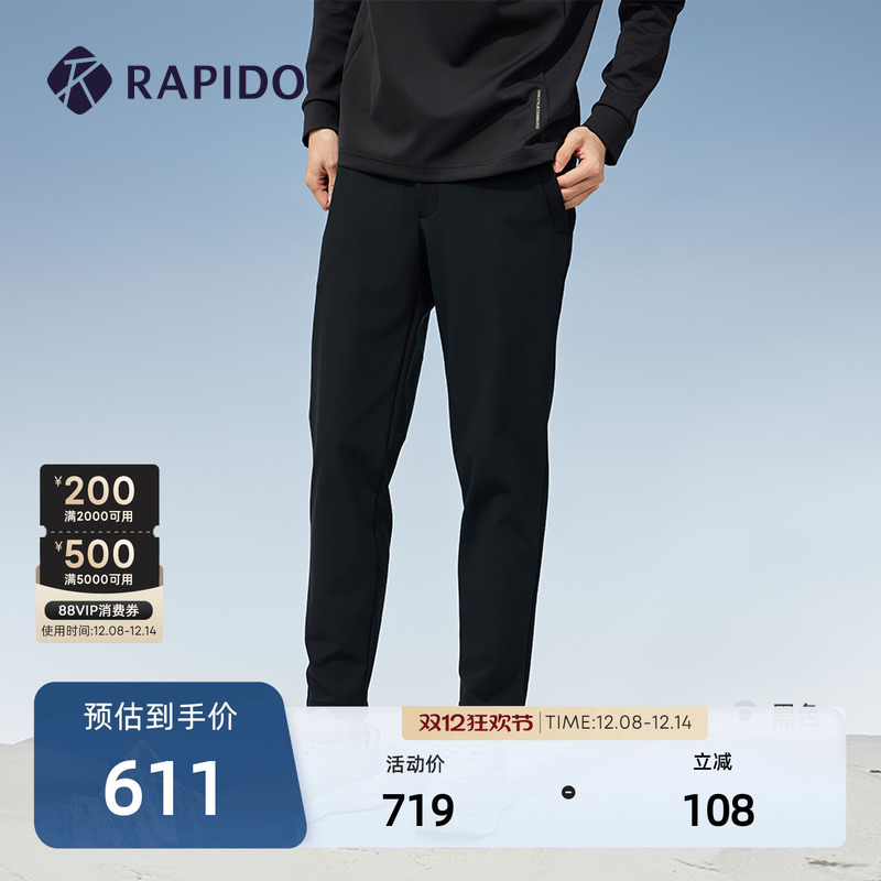 RAPIDO雳霹道织带长裤