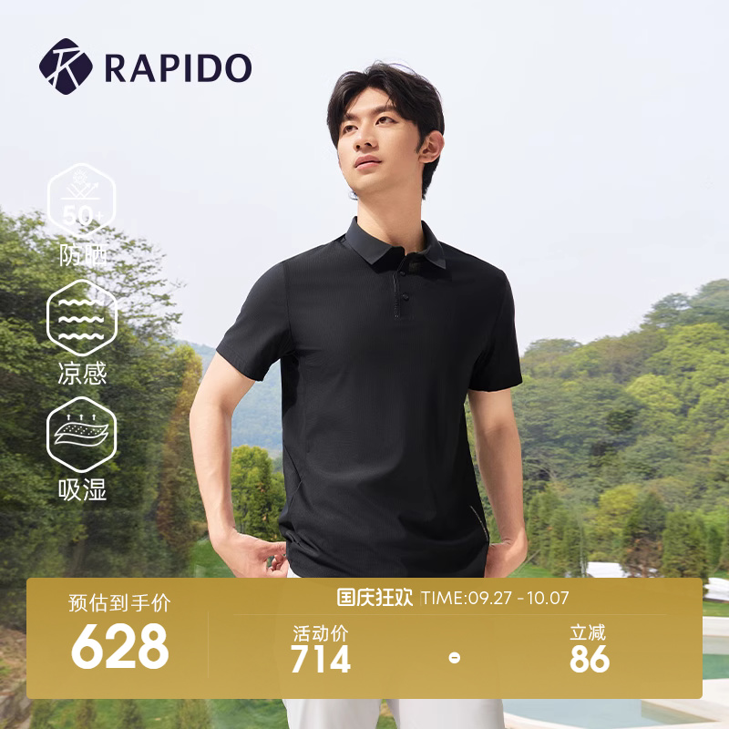 RAPIDO雳霹道男士短袖POLO衫