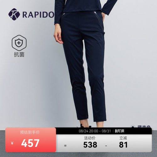 RAPIDO雳霹道女士运动休闲长裤