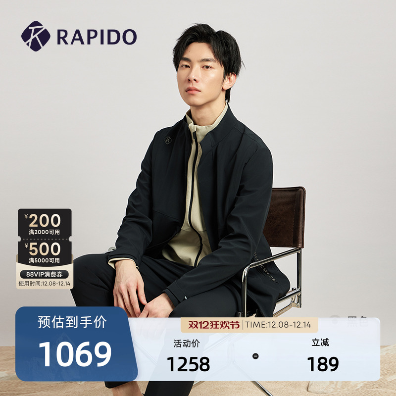 RAPIDO雳霹道男士立领夹克外套