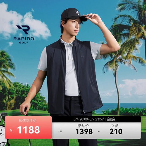 GOLF时尚简约挺阔立领无袖马甲
