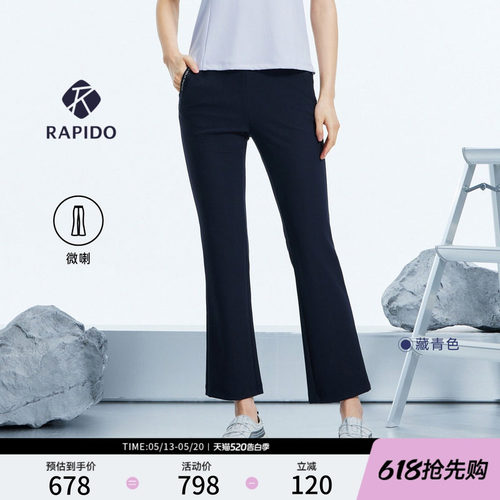 女士基础时尚休闲舒适针织微喇裤