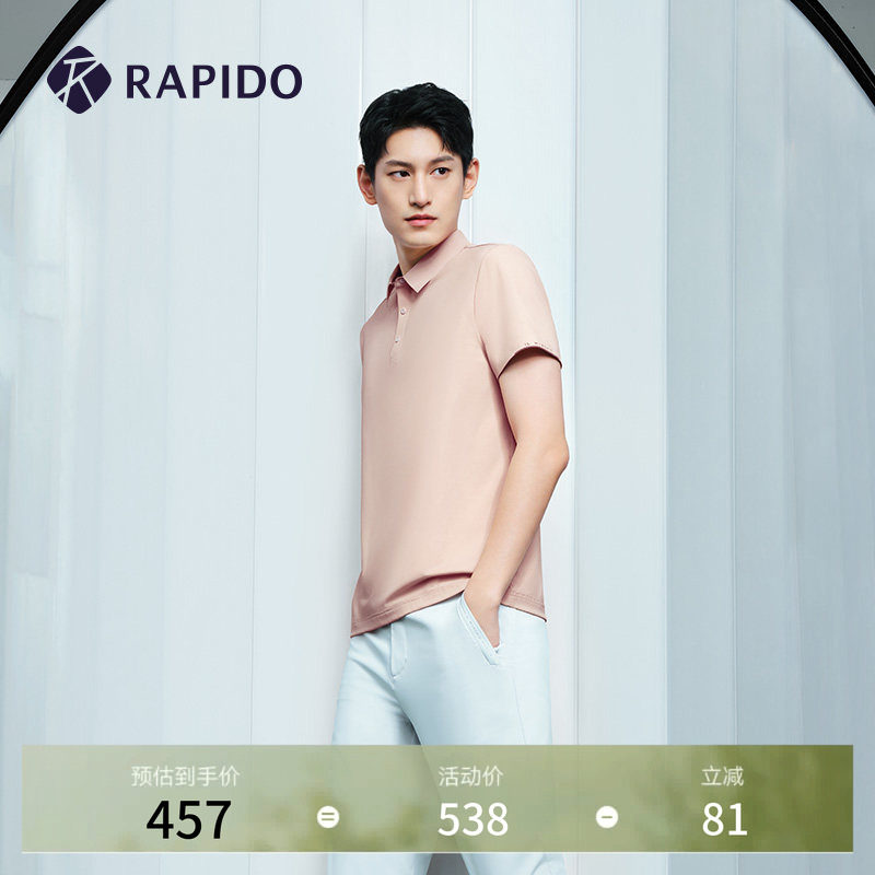 RAPIDO雳霹道春夏男士R系列商务休闲短袖POLO衫