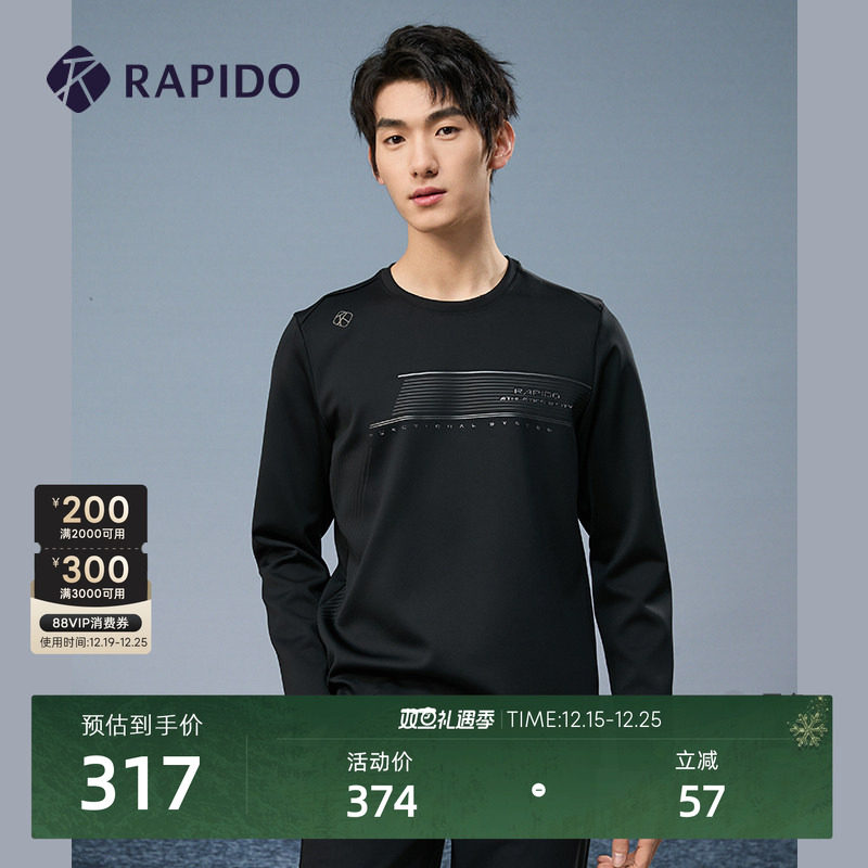 Rapido2024年男子印花T恤